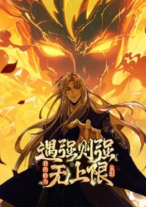 晚班电车详情页横幅图